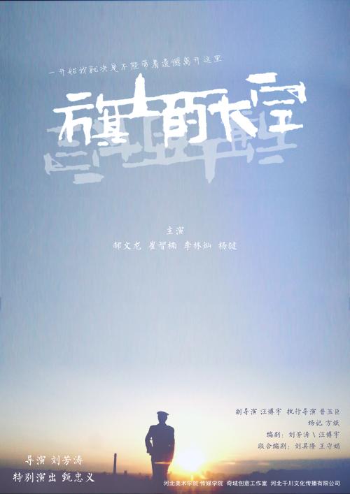 中级职称怎么做